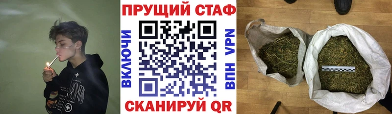 Хочу наркоту Елец Конопля Мефедрон NBOMe Гашиш Альфа ПВП