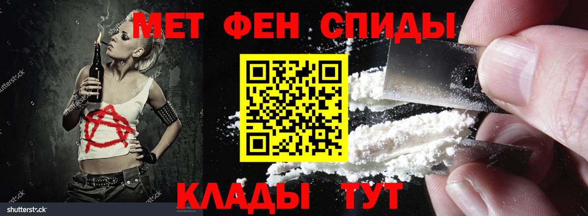 Елец  Amphetamine Premium  АМФЕТАМИН  Вход с VPN 