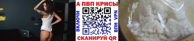 Alfa_PVP кристаллы  МЕГА ССЫЛКА  Елец 