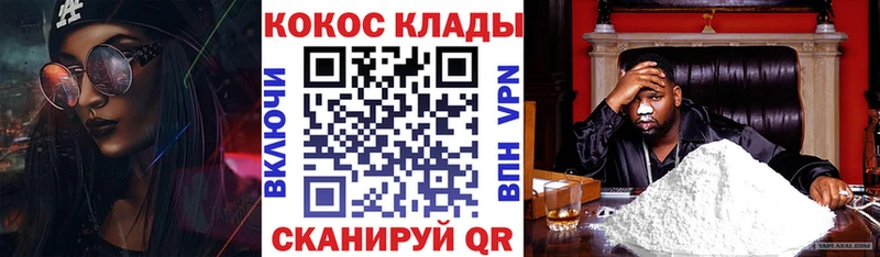 Кокаин Боливия  Елец 
