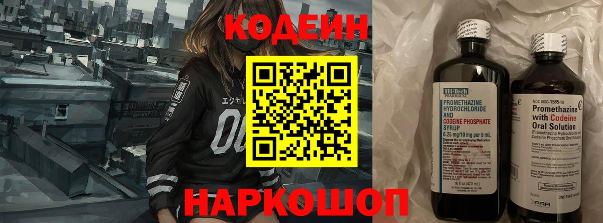 МАРИХУАНА  МЕТАМФЕТАМИН  A PVP СОЛЬ   Елец  ГАШ  Меф МЯУ МЯУ кристаллы  Вход с VPN  Гашиш 