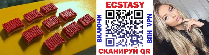Ecstasy ешки  закладка  Елец 