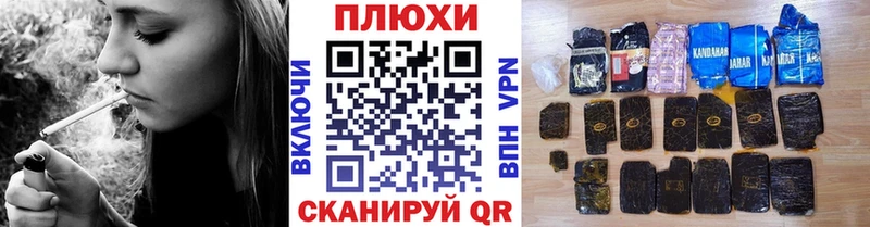 mega зеркало  магазин продажи наркотиков  Елец  Гашиш гашик 