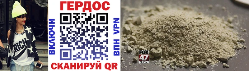 Героин Heroin  продажа наркотиков  Елец 