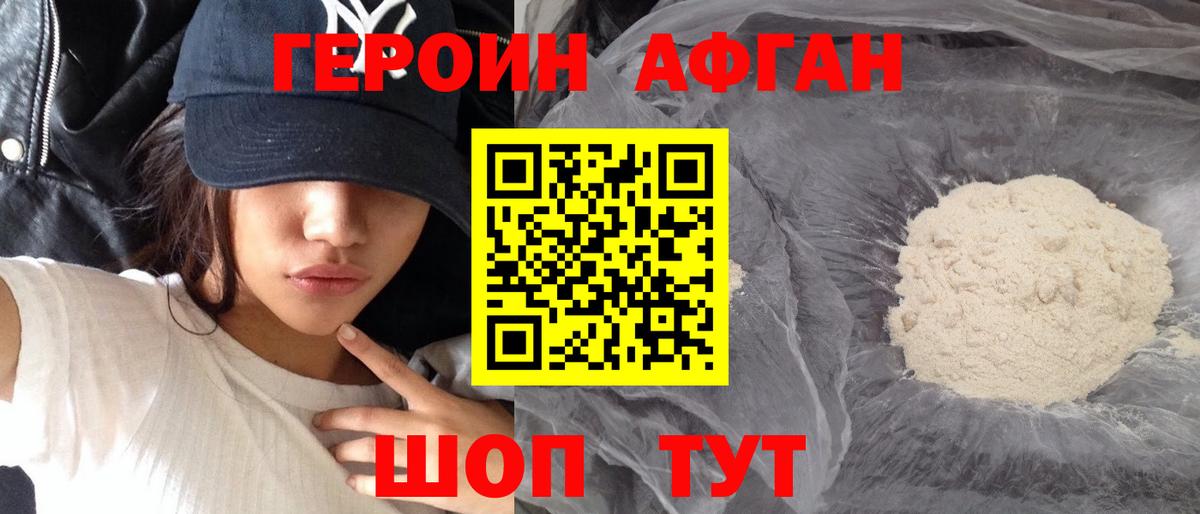 ГЕРОИН гречка Елец