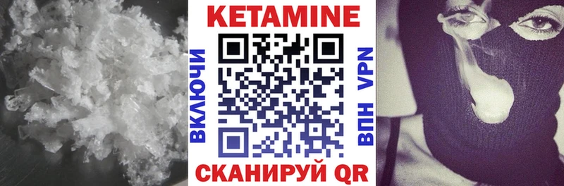 как найти закладки  blacksprut ТОР  Кетамин ketamine  Елец 