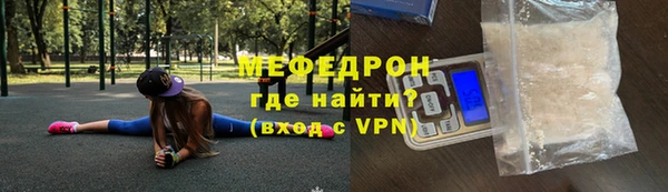 альфа пвп Вязьма