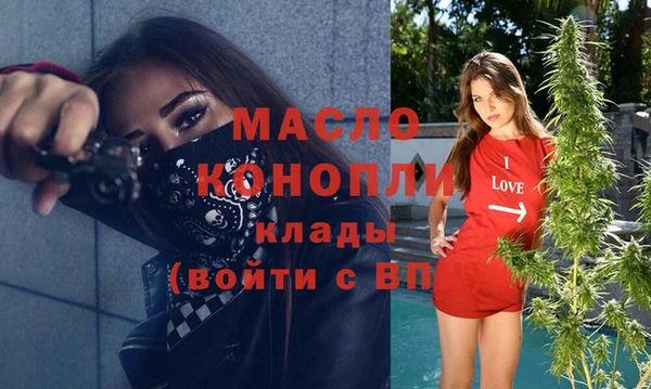 метадон Вяземский