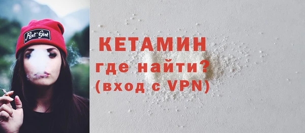 бутик Вязники