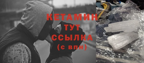 бутик Вязники
