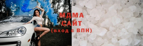 бутик Вязники