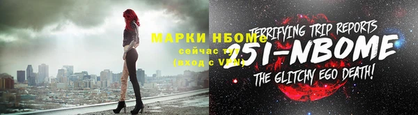 бутик Вязники