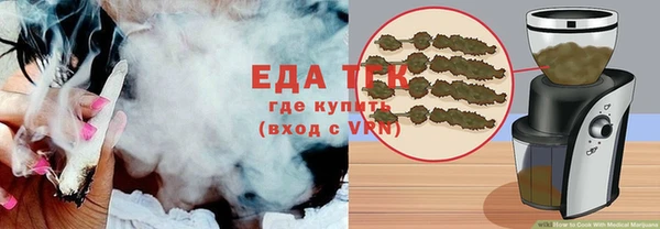 бутик Вязники