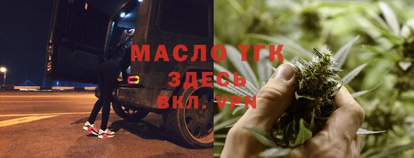 альфа пвп Вязьма