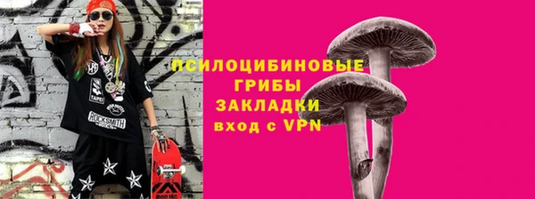 альфа пвп Вязьма