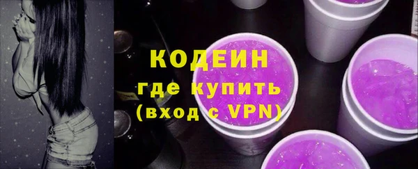 альфа пвп Вязьма