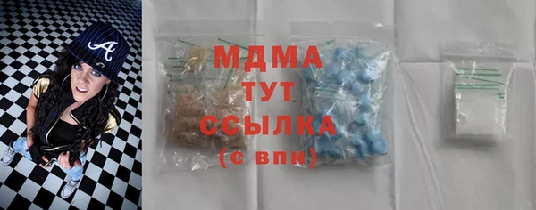 бутик Вязники