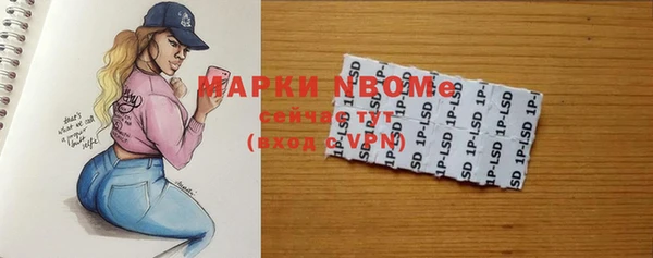 бутик Вязники