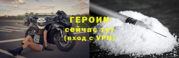 альфа пвп Вязьма