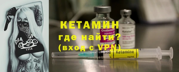 альфа пвп Вязьма