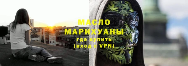 альфа пвп Вязьма