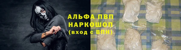 бутик Вязники