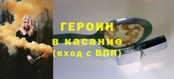 метадон Вяземский