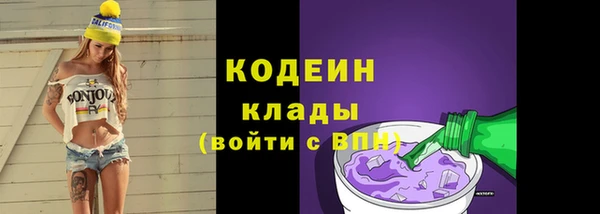 альфа пвп Вязьма