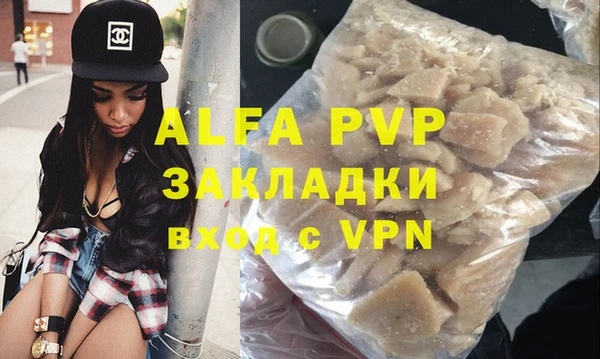 бутик Вязники