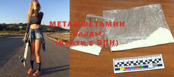 альфа пвп Вязьма