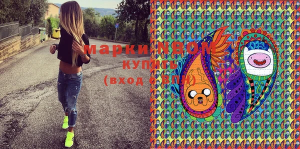 бутик Вязники