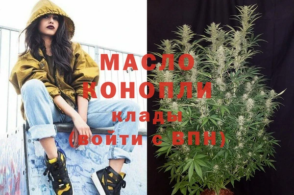 бутик Вязники