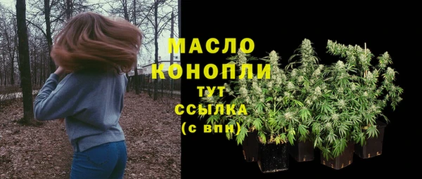 бутик Вязники