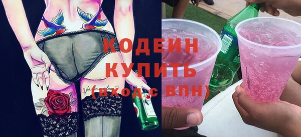 альфа пвп Вязьма