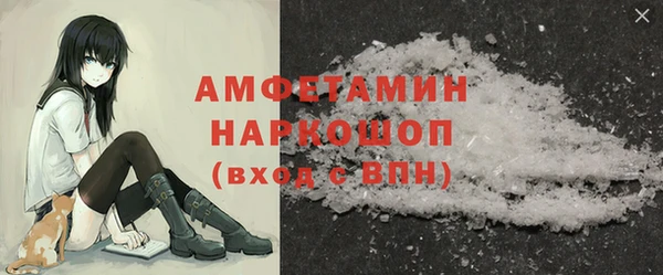 альфа пвп Вязьма
