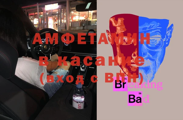бутик Вязники
