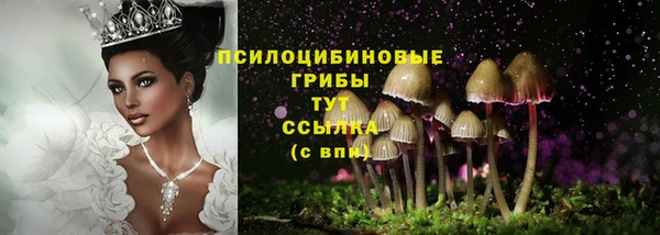бутик Вязники