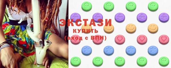 бутик Вязники