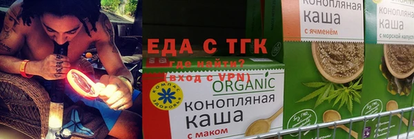 бутик Вязники
