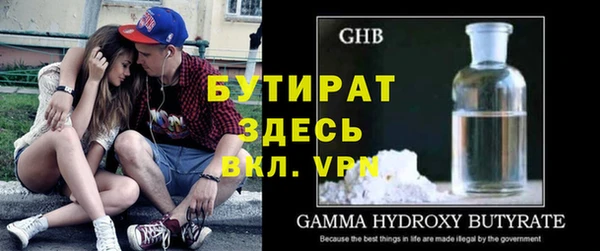 бутик Вязники