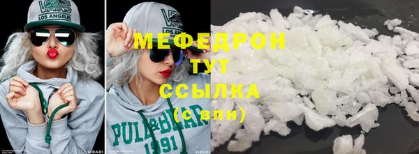 альфа пвп Вязьма
