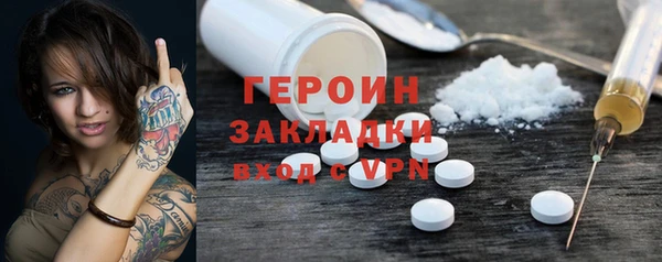 альфа пвп Вязьма