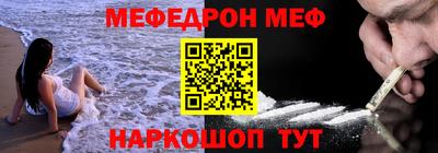 шишки Гусиноозёрск