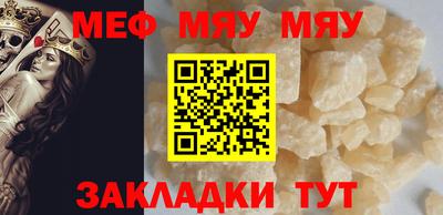 шишки Гусиноозёрск