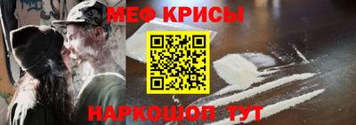спиды Донской