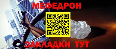 гидра Гусев
