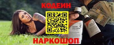 шишки Гусиноозёрск