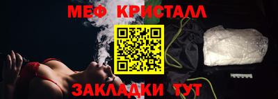 шишки Гусиноозёрск
