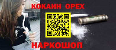 мет Гусь-Хрустальный