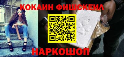 гидра Гусев